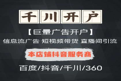 百度竞价推广托管全解析：如何实现精准营销