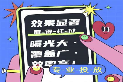 百度竞价排名服务：打造行业翘楚的秘诀