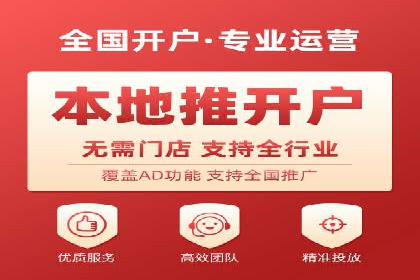 案例分享：网络推广竞价助力企业品牌建设